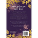Soul: The Soulbound Trilogy