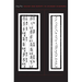 Sound and Script in Chinese Diaspora