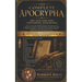 The Complete Biblical Apocrypha Explained