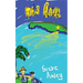 Pa'u Hana