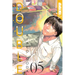 Double, Volume 5