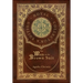 The Man in the Brown Suit (Royal Collector's Edition) (Case Laminate Hardcover with Jacket)