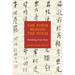 The Poem Behind the Poem: Translating Asian Poetry