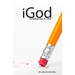 iGod: Rethinking Our Life Story
