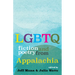 LGBTQ Fiction and Poetry from Appalachia