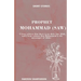 Short Stories: Prophet Mohammed (saw)