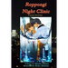 Roppongi Night Clinic: Yaoi Novel