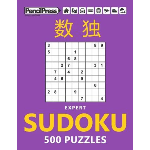 Expert Sudoku 500 Puzzles: Sudoku Puzzles for Adults (with answers)