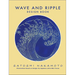 Wave and Ripple Design Book
