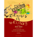 Rhymes of Whimsy - Abol Tabol Dual-Language Edition