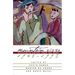 Mountain River: Vietnamese Poetry from the Wars, 1948-1993