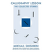 Calligraphy Lesson: The Collected Stories