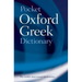 The Pocket Oxford Greek Dictionary