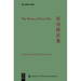 The Poetry of Cao Zhi