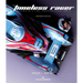The Timeless Racer: Episode 1 - Year 2027: Machines of a Time Traveling Speed Junkie