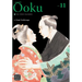Ôoku: The Inner Chambers, Vol. 11
