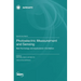 Photoelectric Measurement and Sensing: New Technology and Applications-2nd Edition