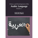 History and Development of the Arabic Language: Volume 2