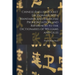 Chinese-English Pocket Dictionary, With Mandarin and Shanghai Pronunciation, and References to the Dictionaries of Williams and Giles