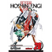 Hoshin Engi, Vol. 20