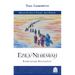 Ezra-Nehemiah: Retrograde Revolution