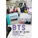 Bts: Song by Song: Chapter One