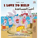 I Love to Help (English Arabic Bilingual Book)