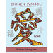 Chinese Symbols Adult Coloring Book: Coloring book for adults full of inspirational Chinese symbols (5 FREE bonus pages)