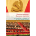 Understanding Chinese Politics PB: An Introduction to Government in the People's Republic of China