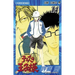 The Prince of Tennis, Vol. 14: Seishun's Ultimate Man