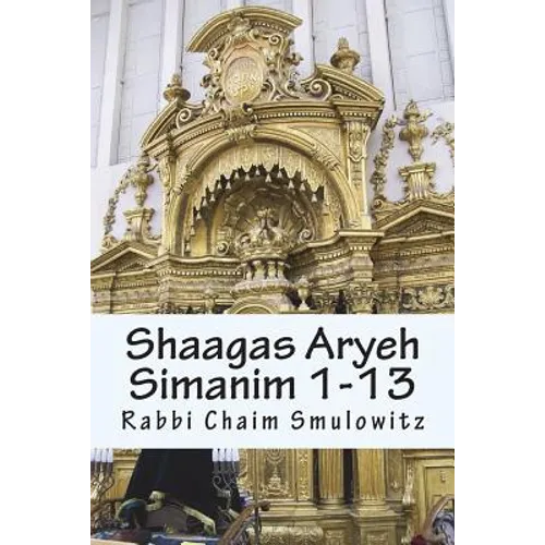 Shaagas Aryeh: Krias Sh'ma and Zeciras Yetzias Mitzrayim