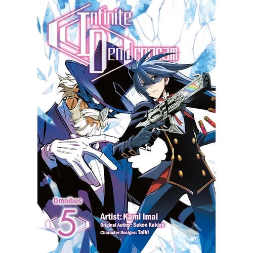 Infinite Dendrogram (Manga): Omnibus 5: Volume 5