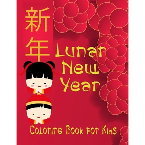 Lunar New Year coloring book for kids: tween boys and girls celebrate and learn Chinese culture with fun zodiac animals, lanterns, lucky symbols of go