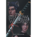 The Shadow Wolves