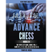 Advance Chess: Model III - The Triple Set/Double Platform Game, Book 3 Vol. 1 Game #2