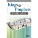 Kings and Prophets Time Line