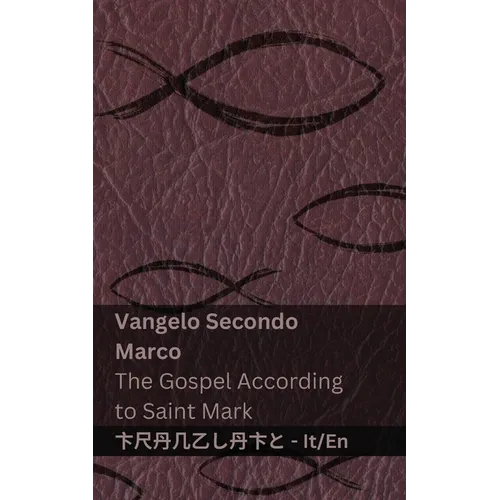 La Bibbia (Vangelo Secondo Marco) / The Bible (The Gospel According to Saint Mark): Tranzlaty Italiano English