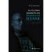 El último secreto de Hermann Hesse