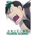 Fullmetal Alchemist: Fullmetal Edition, Vol. 14