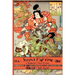 Sword Fighting: A Samurai's First Lessons