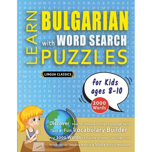 LEARN BULGARIAN WITH WORD SEARCH PUZZLES FOR KIDS 8 - 10 - Discover How to Improve Foreign Language Skills with a Fun Vocabulary Builder. Find 2000 Wo