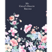 My child's Health Record: Child's Medical History To do Book, Baby 's Health keepsake Register & Information Record Log, Treatment Activities Tracker