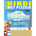 Leer Hindi Met Plezier - Voor Volwassenen: Gemakkelijk Tot Gevorderd - Bestudeer 100 Essentiële Onderwerpen Met Woordzoekers - Vol.1