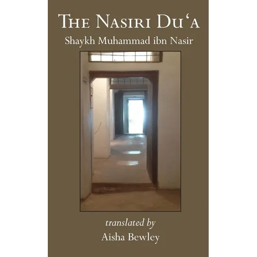 The Nasiri Du'a