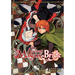 The Ancient Magus' Bride Vol. 16