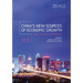 China's New Sources of Economic Growth, Vol. 1: Reform, Resources and Climate Change