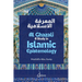 Al Ghazali: A study in Islamic Epistemology
