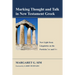 Marking Thought and Talk in New Testament Greek