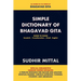 Simple Dictionary of Bhagavad Gita: Word to Word: Sanskrit-Transliteration-Hindi-English
