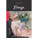 Xingu